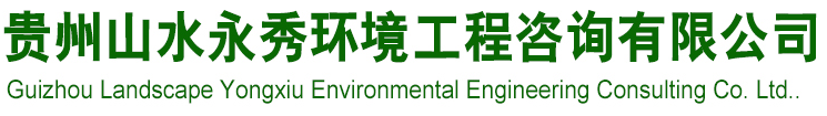 新能源船舶